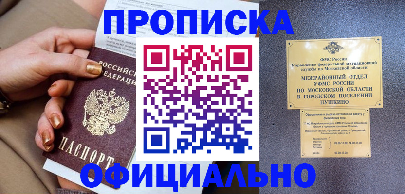 регистрация для дет. сада в Алапаевске