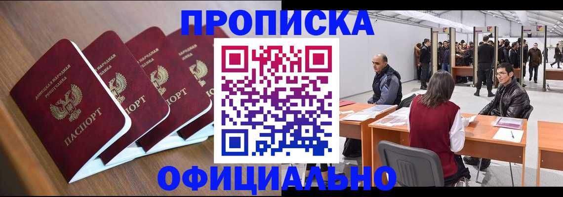 временная регистрация адрес в Алапаевске