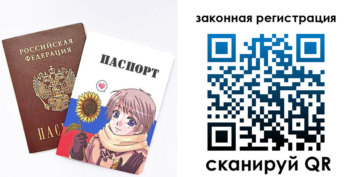 временная регистрация надежно в Алапаевске