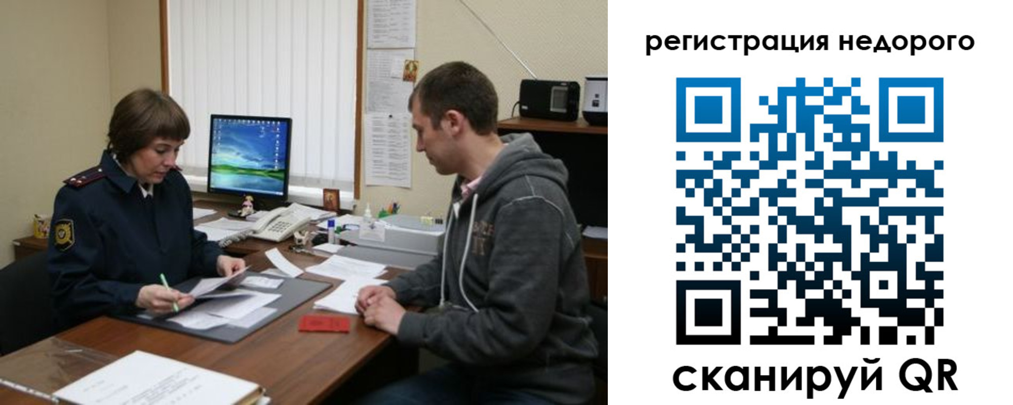 прописка в квартире в Алапаевске