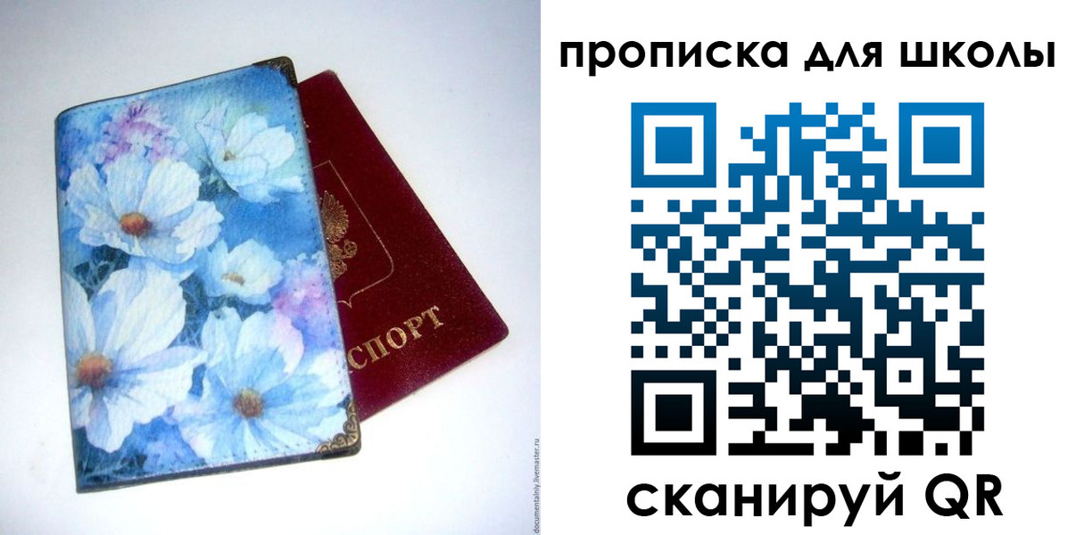 временная регистрация собственник в Алапаевске