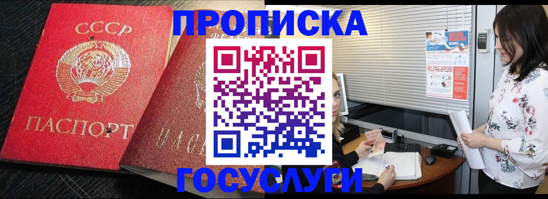 прописка иностранных граждан в Алапаевске