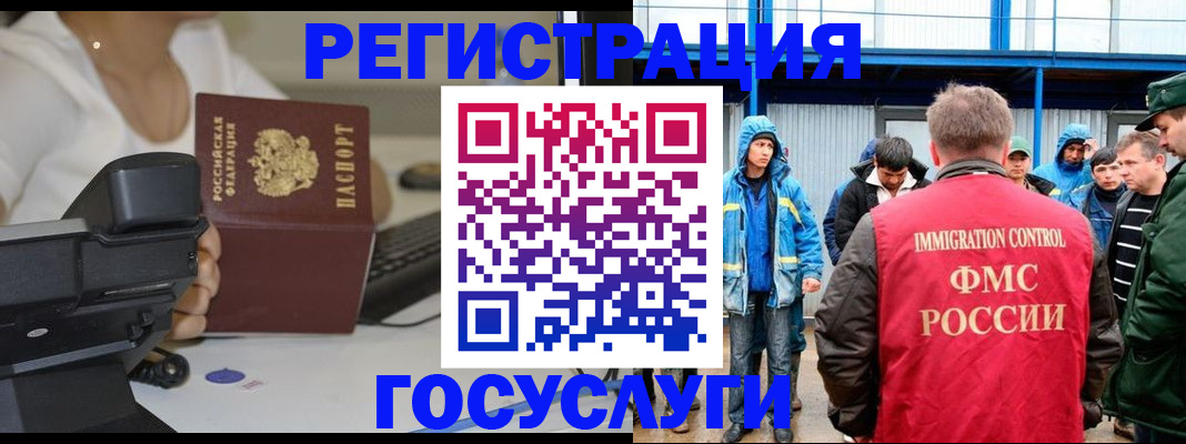 где прописаться в Алапаевске